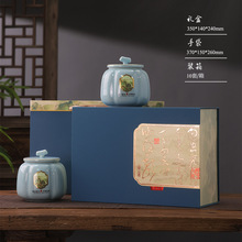 2024新款红茶绿茶陶瓷茶叶罐包装盒半斤装金骏眉高档茶叶礼盒空盒