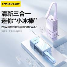 Ʒ��PD20W����Ԏ������^��늌�5000��y�Ƅ��Դ�����YƷ�m��