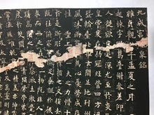 唐代 欧阳询 九成宫醴泉铭 欧楷字帖 装饰画芯 挂轴装裱 微喷复制