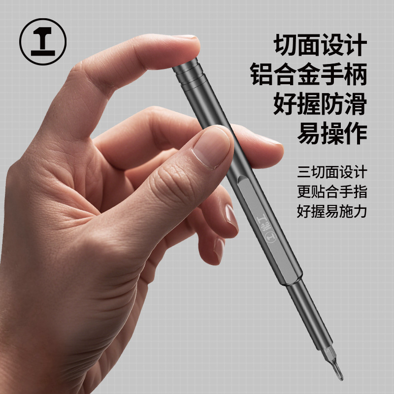Lvlin destornillador eléctrico conjunto de teléfono móvil doméstico computadora portátil desmontaje herramienta de mantenimiento de limpieza de cenizas pequeño lote de tornillo image 5
