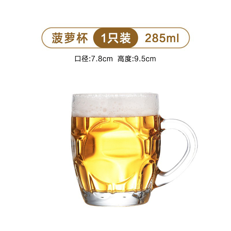 Vaso de cerveza de vidrio, taza de cerveza de barril, hogar, barra de 500ml, taza de agua con mango de piña de gran capacidad, taza de té engrosada
