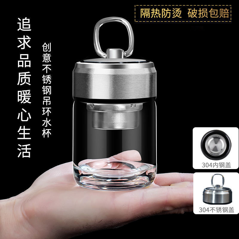 Single and Double Layer Glass Business Tea Brewing Heat Insulated Tea Cup Portable Tea Separating Glass for Men and Women Household Wholesale