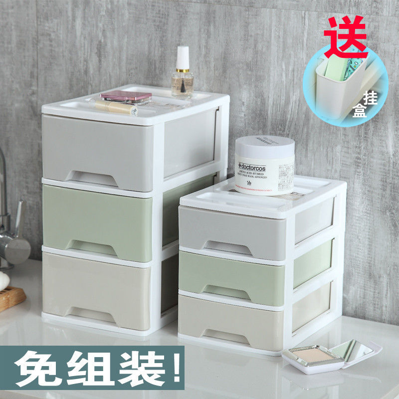 desktop Drawer Storage cabinet household Storage rack to work in an office student Stationery multi-storey Cosmetics storage box Lockers