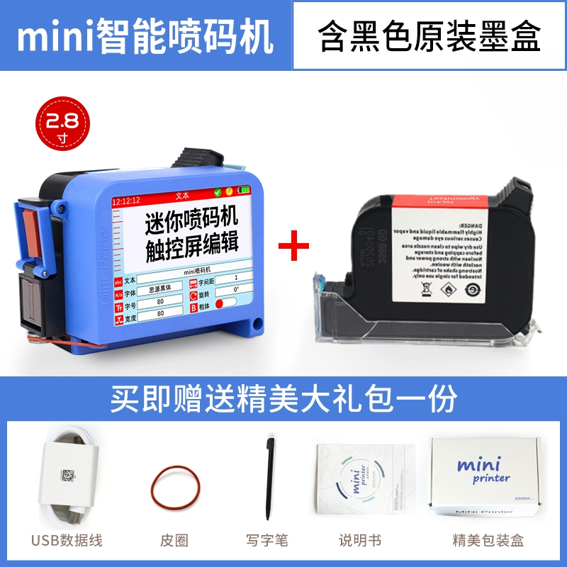 Smart handheld mini jet machine automatic small digital code machine production date multifunctional bump printing