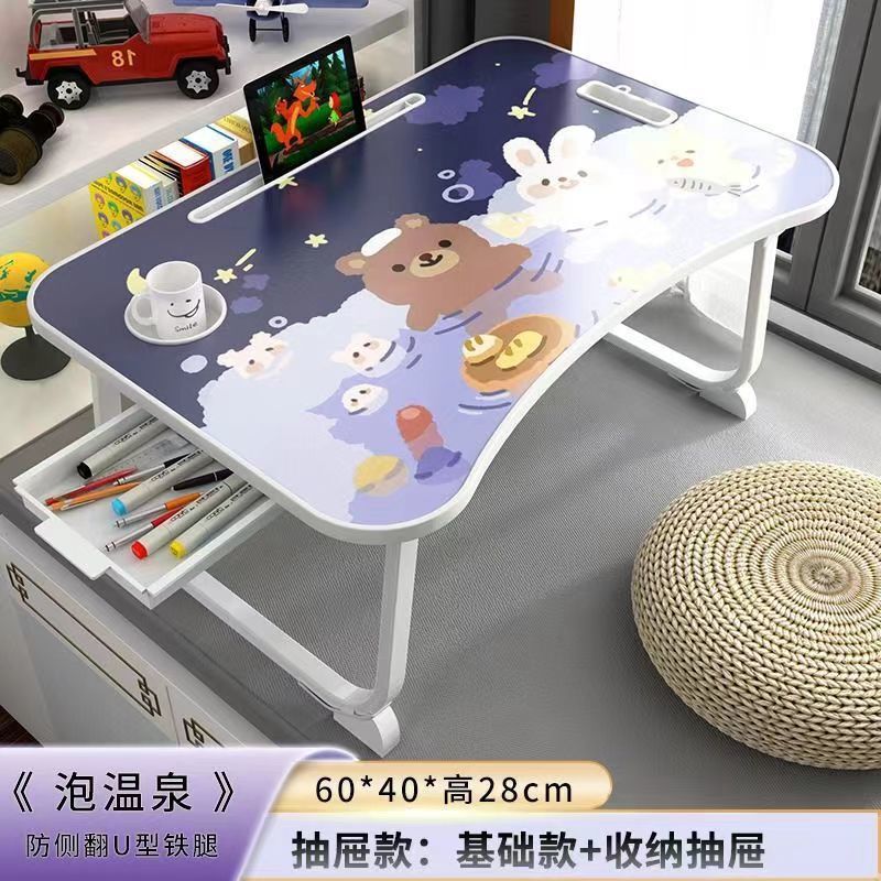 床上小桌子学习桌可折叠桌电脑桌儿童书桌学生宿舍卧室飘窗小桌板|undefined