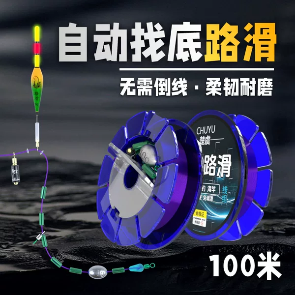 No-tuning double-lead floating line set, automatic bottom-finding, bite-triggering, color-changing float combination for platform fishing, rock fishing, and long-distance casting