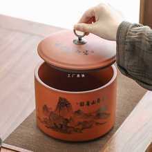 Q4Y4紫砂茶叶罐防潮密封罐家用普洱红茶通用醒茶缸陶瓷大号储存罐