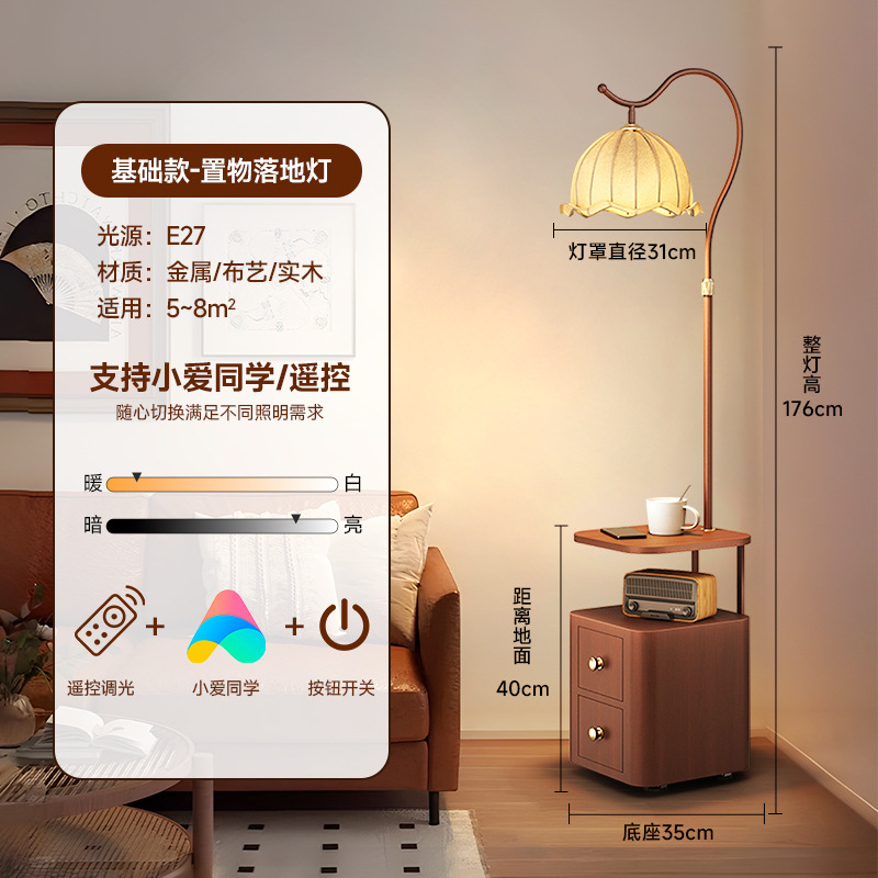 호두나무 데스크탑 - 호두나무 캐비닛 - Xiaoai 동급생의 전체 스펙트럼 눈 보호 소스 지원