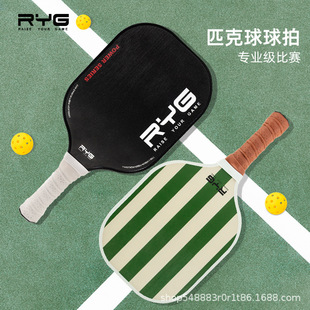 Pickleball Pickleball Racket Adult Fiberglass Competition Training Professional Grade Sports Racket Wholesale Pickleba