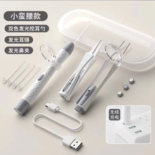宝宝掏耳朵神器发光带灯儿童专用软头安全挖耳勺耳屎镊子掏耳勺扣