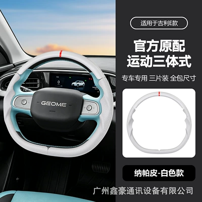 Steering wheel cover – four-season original car steering wheel - e-white-38cm