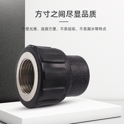 PE32 socket fitting external thread three-way PE elbow direct external thread straight internal thread elbow and other three-way