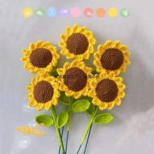 毛线手工diy编织材料包向日葵自制作花束送女友礼物情人节手工款