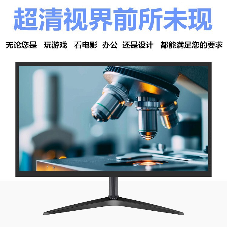 Advertising Machine Microscope Monitoring Medical Equipment Suitable Display 19/20/22/24/ 27inch Computer Display