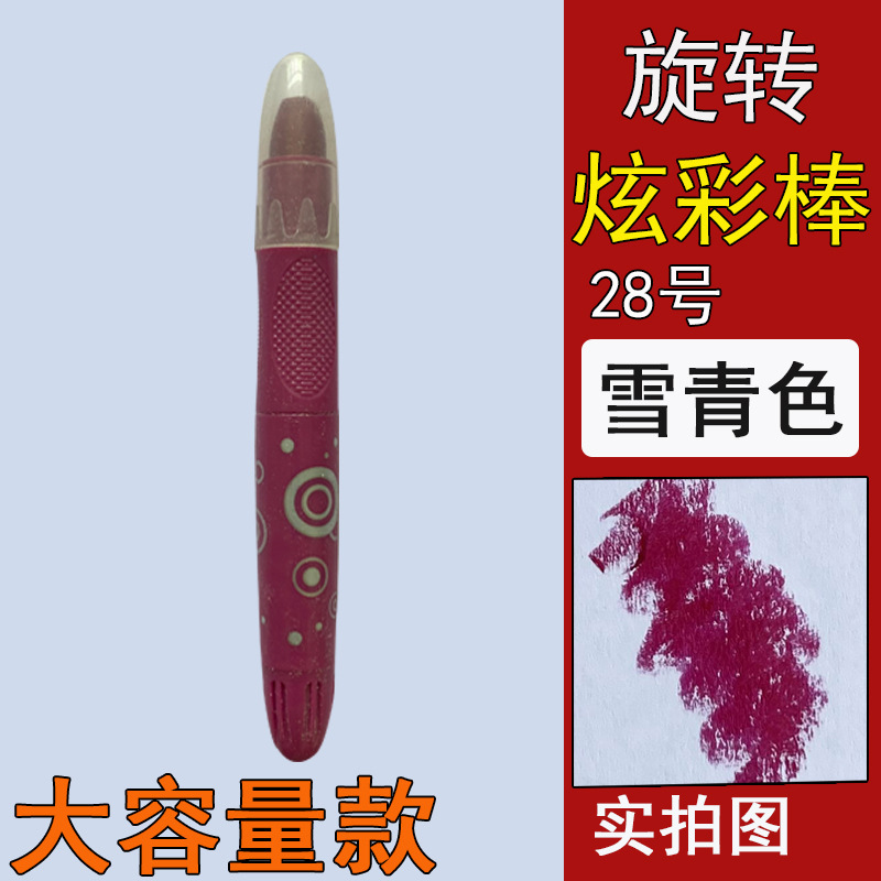 まぶしい色の棒の単一の水溶性のシルクの滑りやすい油絵の棒の補色の単一の単色の彩色の棒のばら積みの補色の回転のクレヨン|undefined
