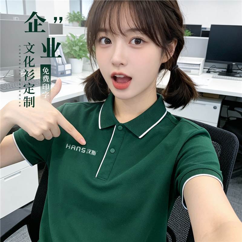 Polo Shirt Workwear Summer Short-Sleeve 4S Store Work Uniform T-Shirt Automotive Technology Company Sales Workwear for Men