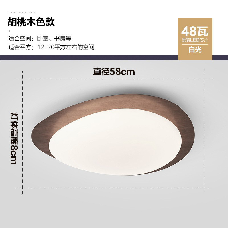 寝室灯天井灯現代シンプル創意玉石led灯具北欧原木目暖かい本部屋灯|undefined