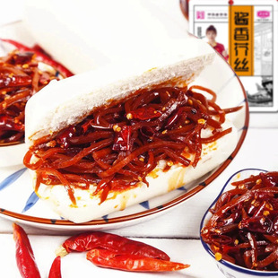 �䶨��ɽ�|�خa��˸���z250g����u�˺ڽ�z�̲˼�ʳ���b��˽z