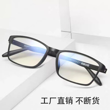 新款光学镜架超轻无螺丝镜架男款舒适全框可配度数眼镜框8870