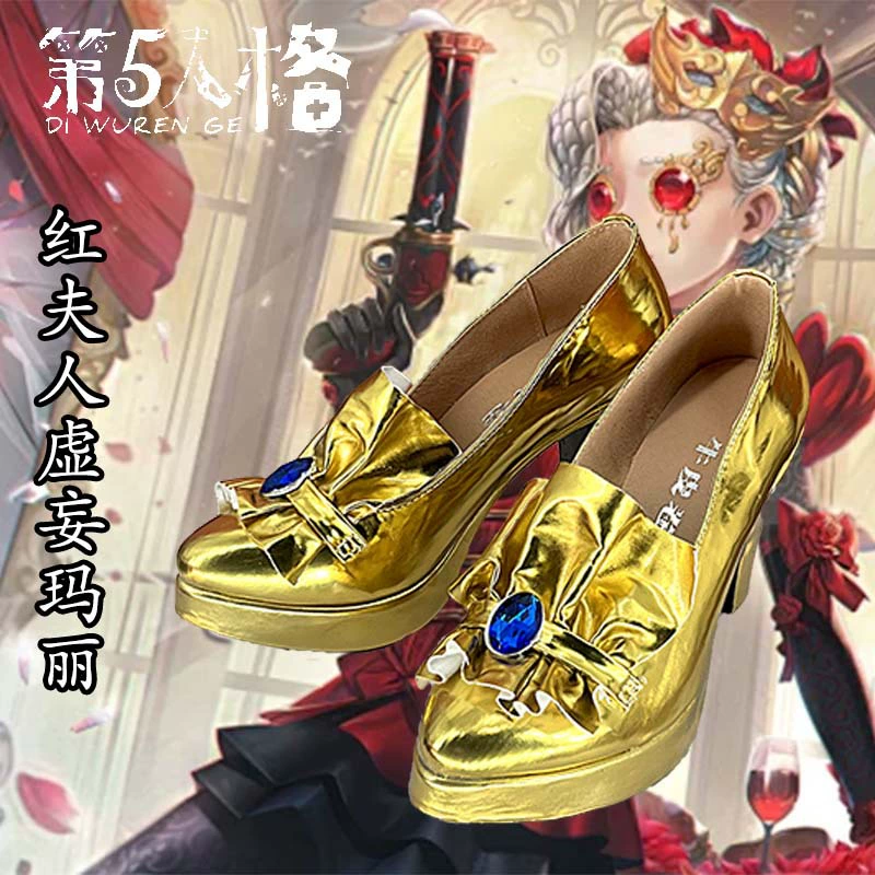 Пятая личность, красная леди, ложная Мэри Антуанетта кроссовки