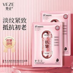 Wholesale Wrinkle-Fighting and Pore-Reducing Green Tea and Salicylic Acid Moisturizing Mask with Centella Asiatica for Acne Treatment