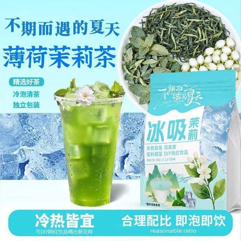 Ice-Solubled Jasmine Flower Tea, Mint Green Tea, Hot and Cold Brewing, Fresh, Sugar-Free, Refreshing and Invigorating Flower Tea for Students to Cool down in Summer