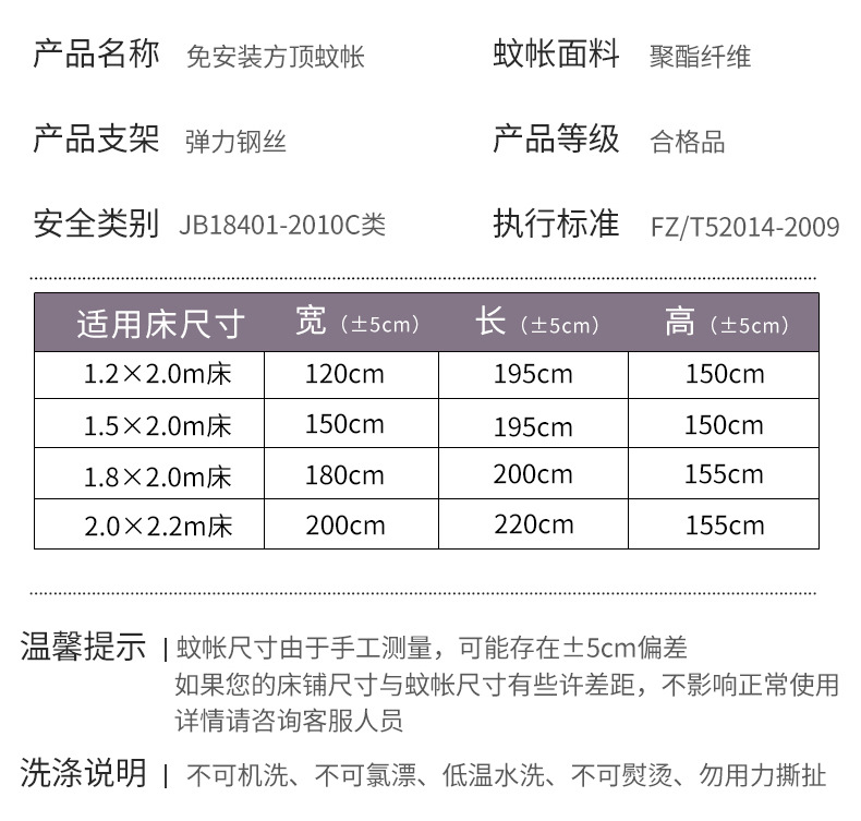 夏季新款蚊帐免安装蒙古包帐篷拉链有底一体式钢丝纹帐可折叠家用详情16