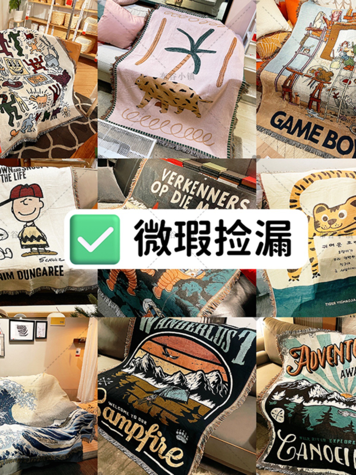 (약간의 불량 및 고아품) 아메리칸 레트로 소파 커버 인스타일 인터넷 연예인 캠핑 담요 도매 도매