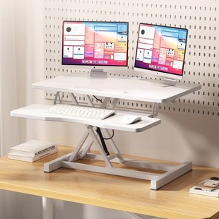 Multi-Level Adjustable Gaming Office Desktop Pneumatic Folding Computer Desk Notebook Desk Heightening Standing Stand