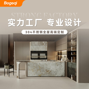 Stainless Steel Whole House Customized Stainless Steel Kitchen Cabinets Overall Professional Customized Stainless Steel Solid Countertop Engineering Cabinets