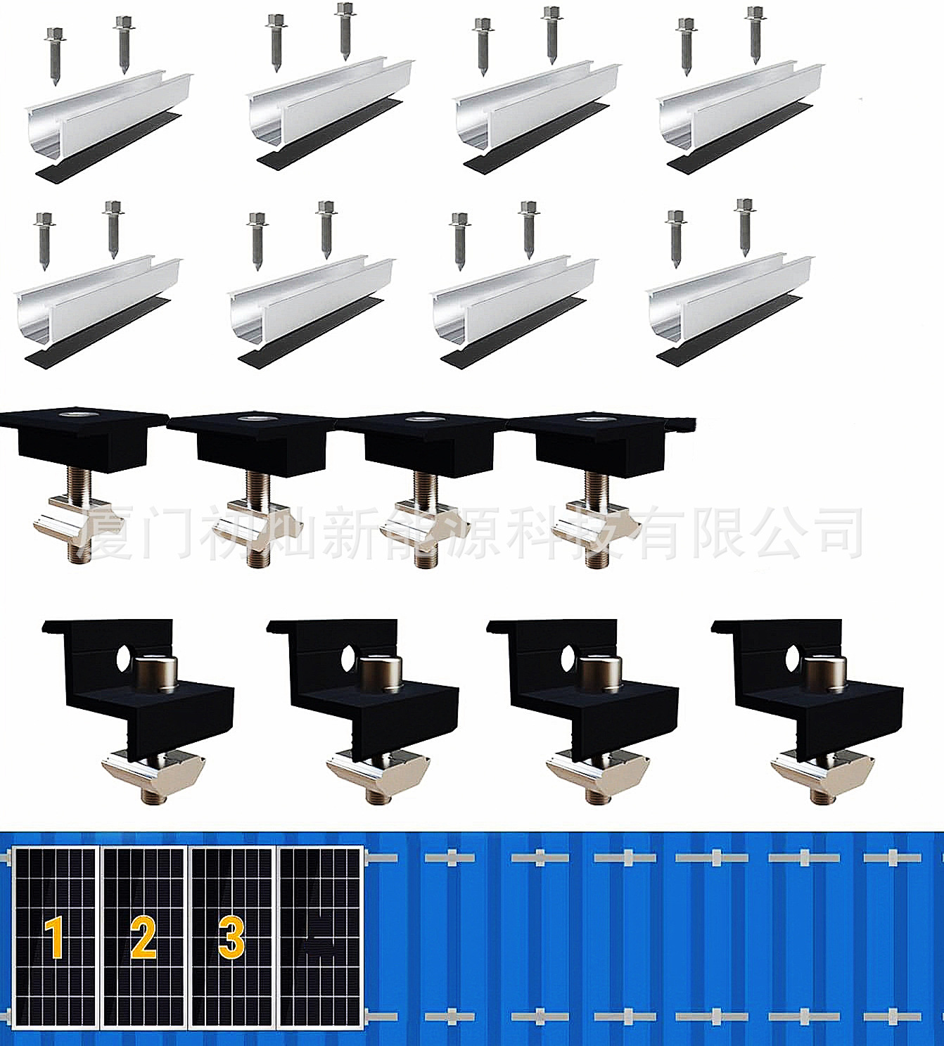 120 롱 U 가이드 레일 8점 세트