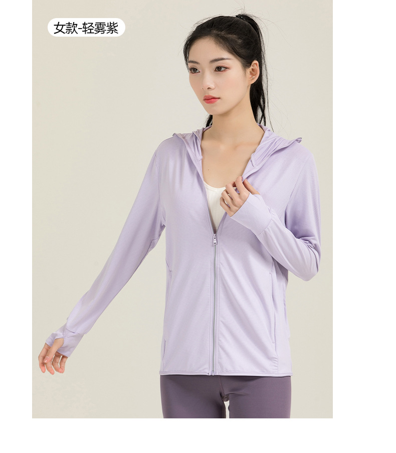 【中国直邮】奢笛熊 夏季原纱防紫外线户外骑行开车冰丝质感外套防晒服防晒衣   女款 远峰蓝 M