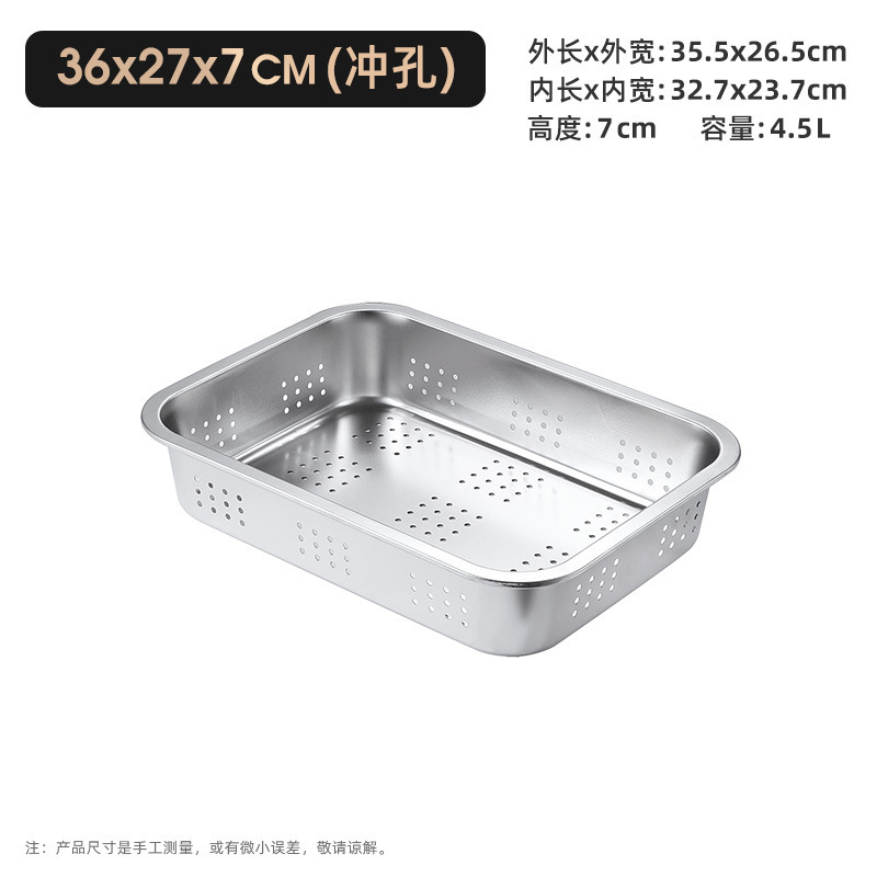ステンレス角盆、業務用平底トレイ、深蒸しライスプレート、焼き魚プレート、ビュッフェ蓋付きボックス、サービング角盆|undefined