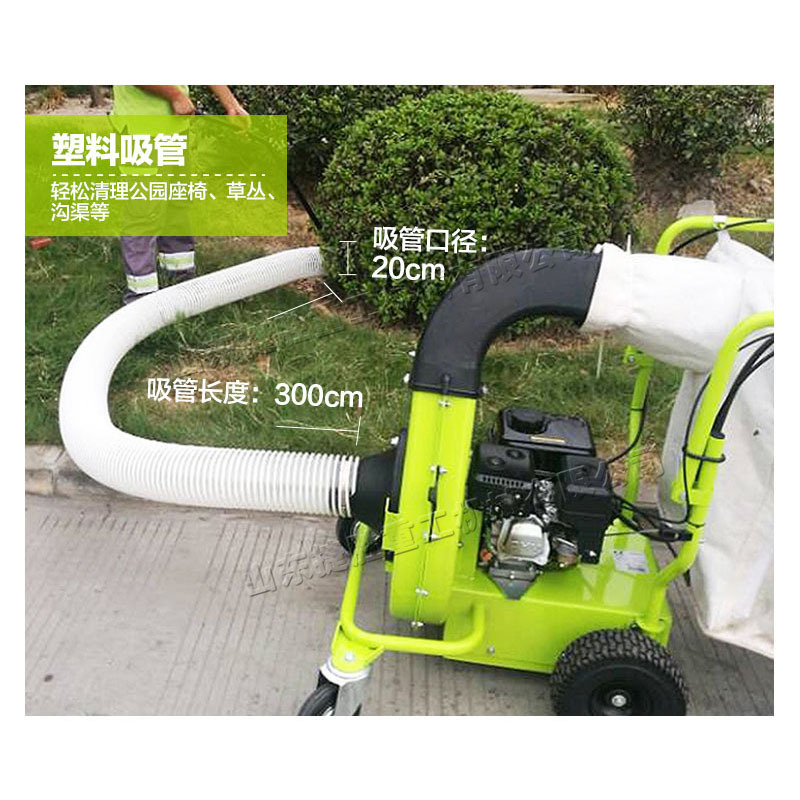 máquina de succión de hojas de combustible tipo recto tipo piso de cigarrillo dispositivo de limpieza de cigarrillo de campo de golf hoja muerta limpiadora