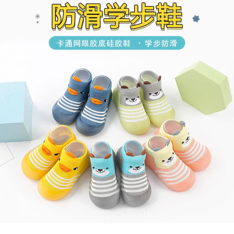 ins summer and autumn baby toddler shoes soft sol baby step front shoes floor socks shoes kids socks shoes non slip rubber sole cartoon