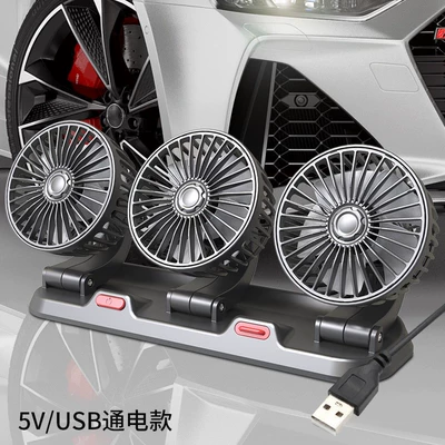 rod 12V24V car truck universal | Digər kiçik elektrik cihazlar - 9556a-three-head-gray-5v