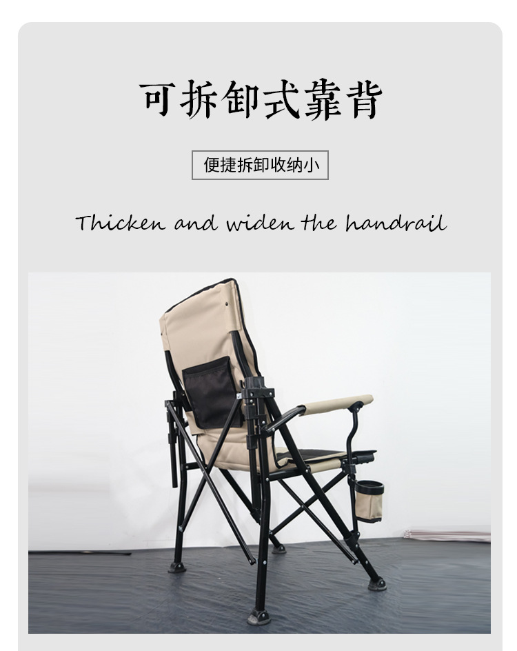 ARB折叠椅_11.jpg