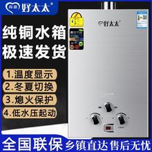 ԡȼˮ7-16úҺ늳Ȼ⏊żȟʽ