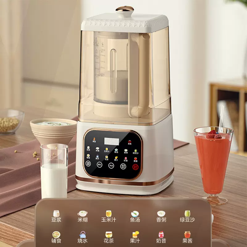 BLENDER加热破壁机家用豆浆机料理机智能多功能果汁辅食搅拌机