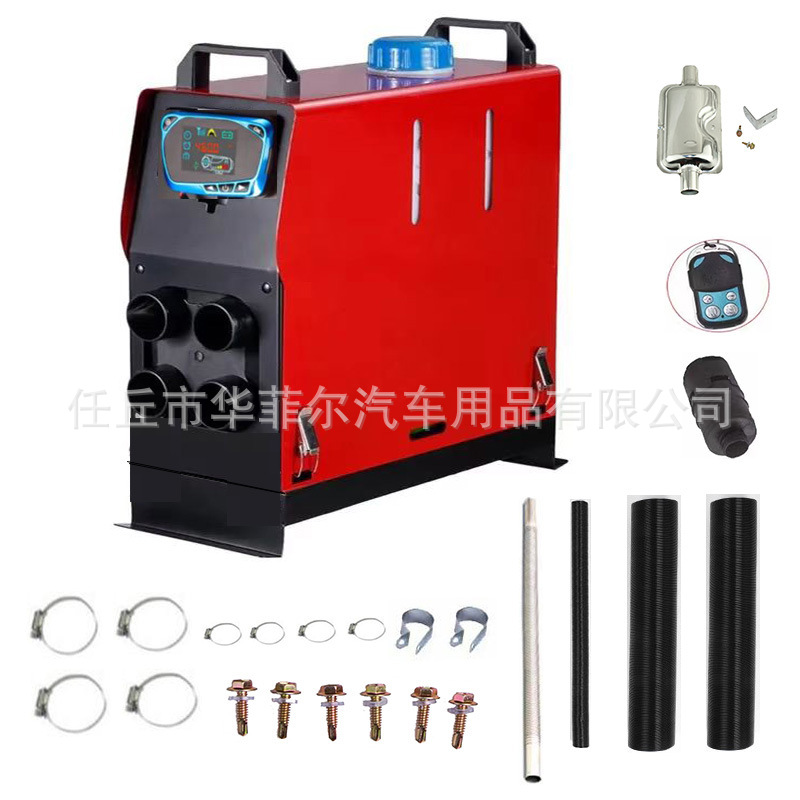 跨境批发燃油驻车加热器12V24V车载暖风机家用五千瓦一体机取暖器