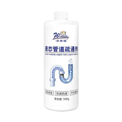 Powerful pipe unblocking agent, toilet sewer pipe unblocking solution, kitchen deodorizing agent wholesale