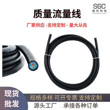 現貨供應國標銅芯耐磨PE絕緣抗干擾鋼絲鎧裝軟線9芯2平方儀表電纜