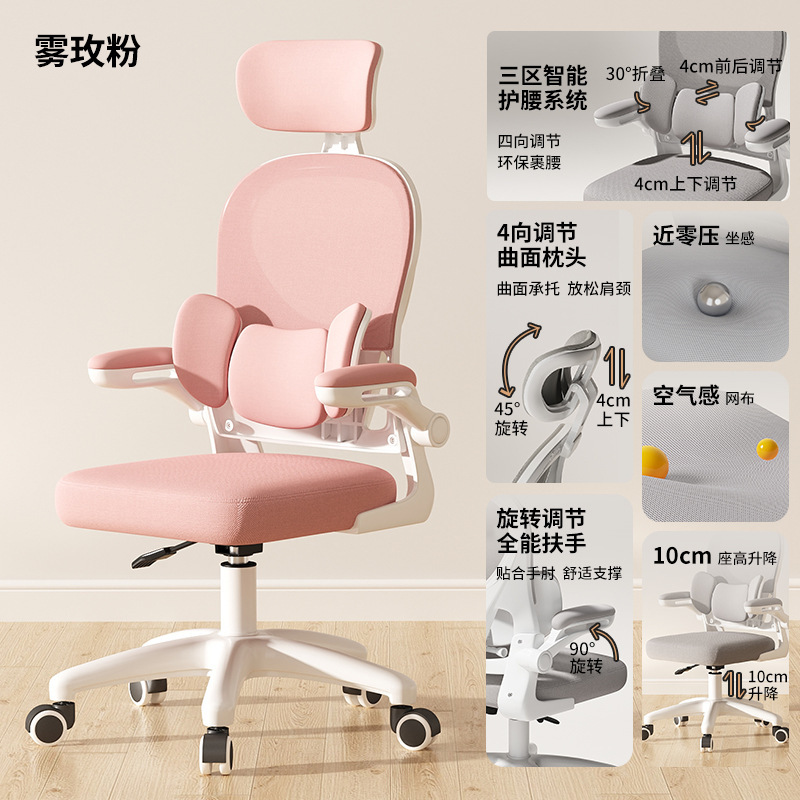 Special Writing Desk and Chair for Young High School and Junior High School Students, Lifting Engineering Computer Chair, Children's Waist Protection Learning Chair Special Writing Desk and Chair for Young High School and Junior High School Students, Lifting Engineering Computer Chair, Children's Waist Protection Learning Chair
