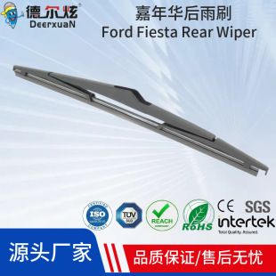 Nissan Kicks Rear Wiper���ؼ����A����˹�¸���˹�ծa����ˢ