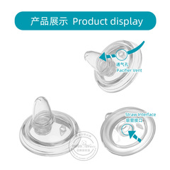 Wide-mouth bottle pacifier suitable for Dr. Brown's Avent Select PLUS bottle to pacifier cup conversion accessory