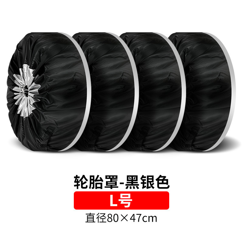 Spare wheel cover | Qìchē Car Tire Cover - set-of-four-silver-size-l-9945f