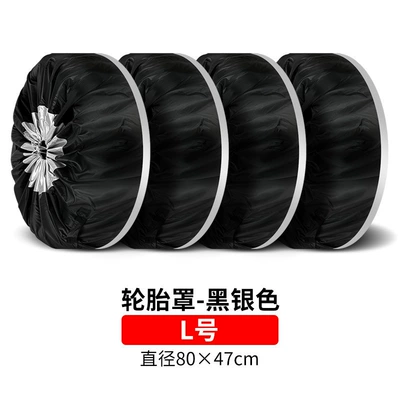 Spare wheel cover | Dustproof and Dirt-Resistant, Adjustable Snow - four-pack-silver-size-l