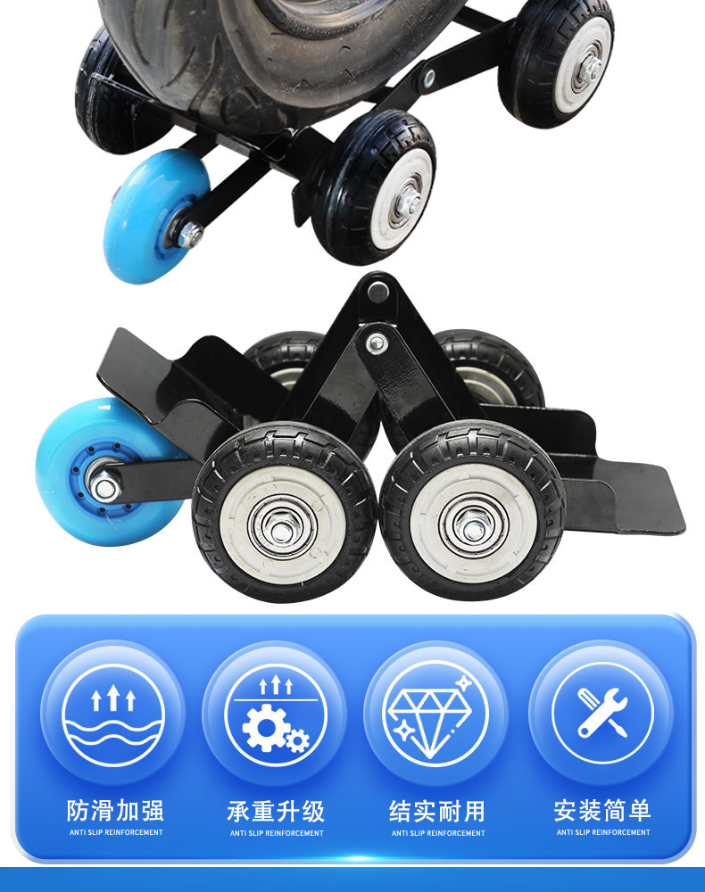 Titan flat tire booster electric vehicle emergency self-rescue motorcycle tow device for moving vehicles
