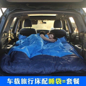 Vehicle-mounted inflatable bed, car inflatable bed, car rear - default-item-double-person-winged-point-style-suede-sleeping-bag-28kg-sleeping-bag
