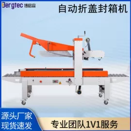 安检探测器;包装辅助设备;多功能包装机